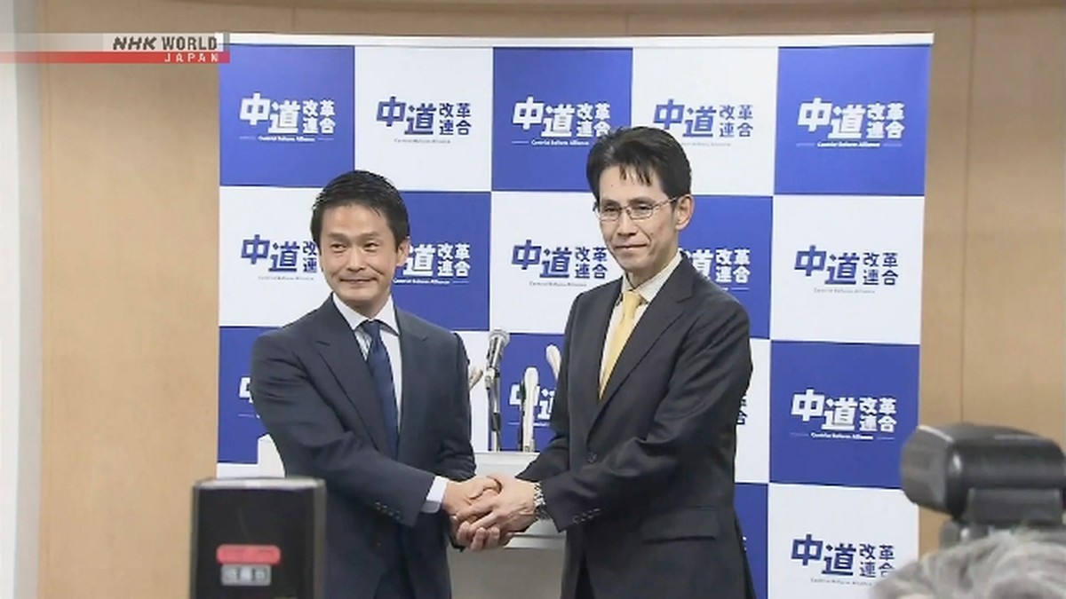 Aliansi Reformasi Sentris Jepang Pilih Ketua Baru Setelah Kekalahan Telak di Pemilu