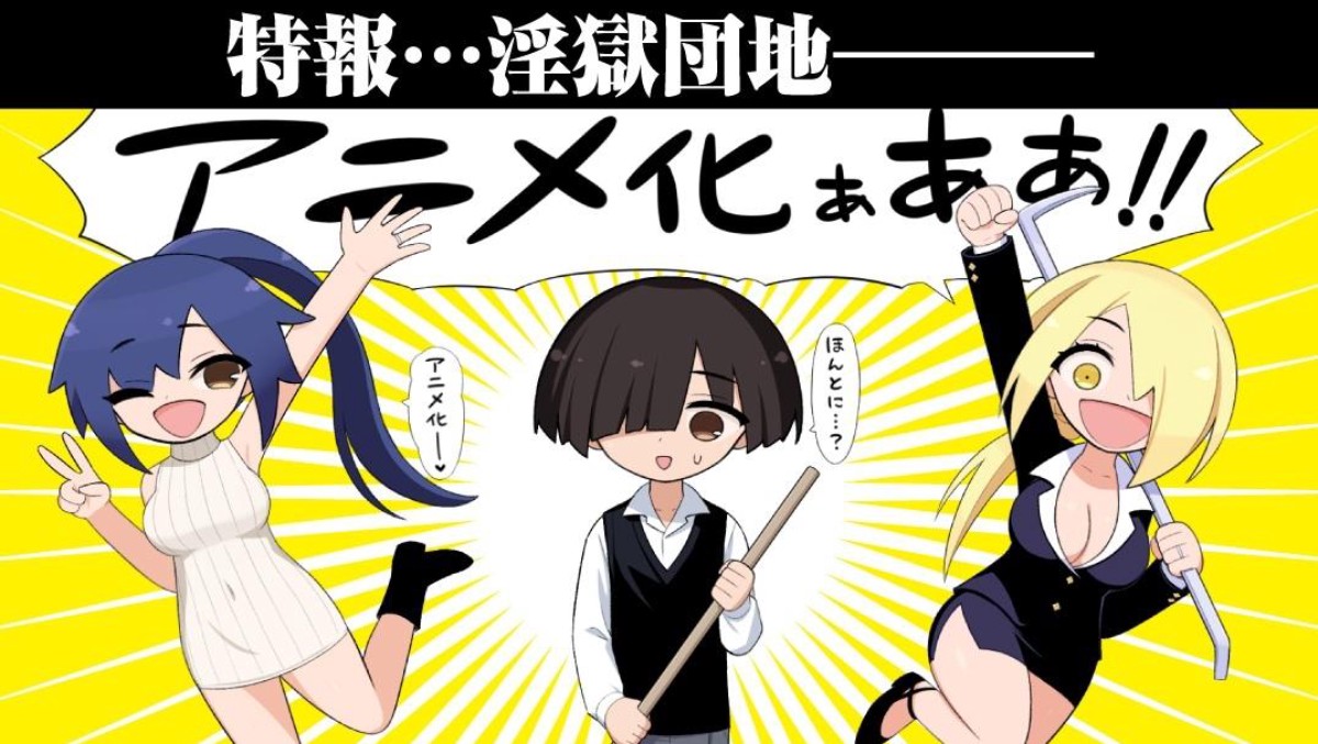 Anime TV 'Ingoku Danchi' Dijadwalkan Tayang pada 2026