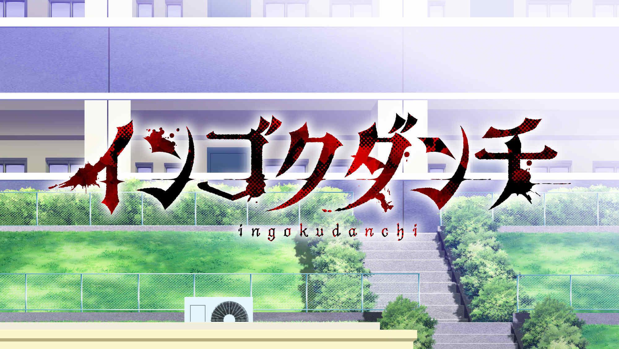 Anime 'Ingoku Danchi' Umumkan Pemeran Utama, Tayang April 2026