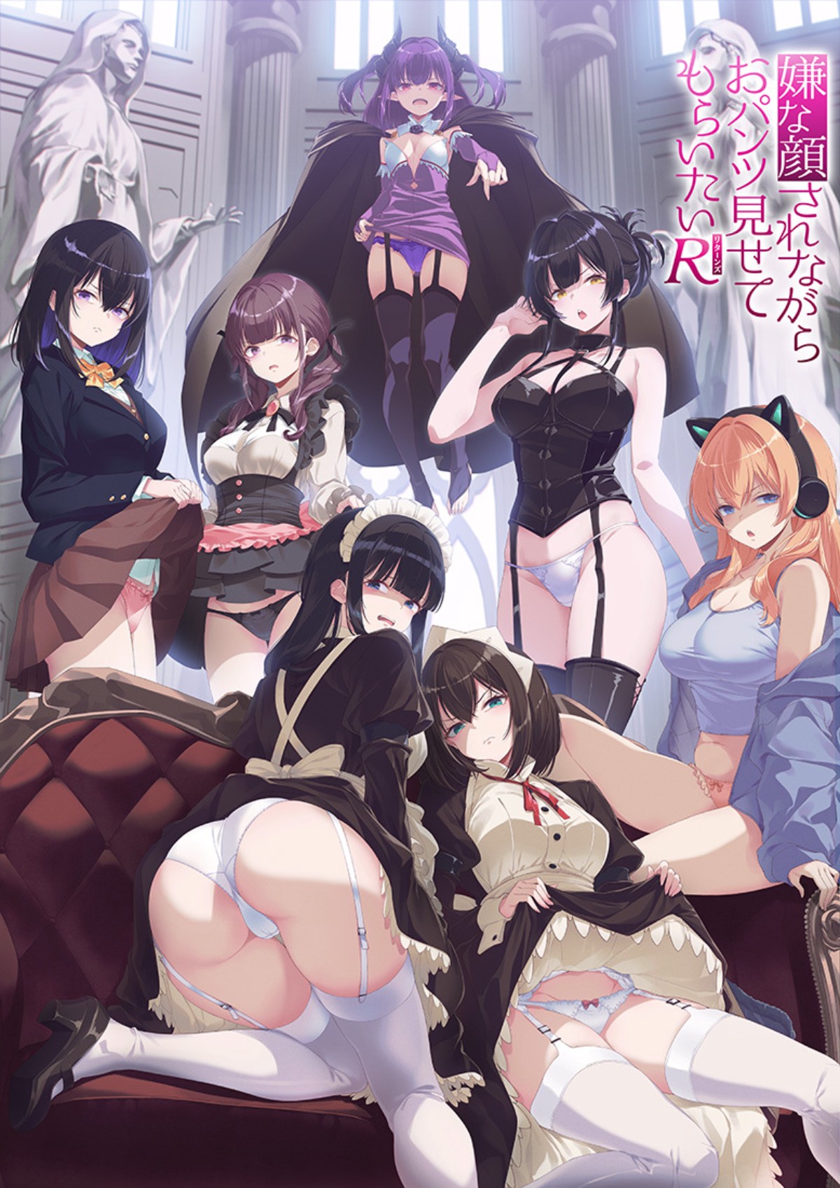 Anime Sekuel 'Iya na Kao sare nagara Opantsu Misete Moraitai' Ungkap Cast dan Staf Baru