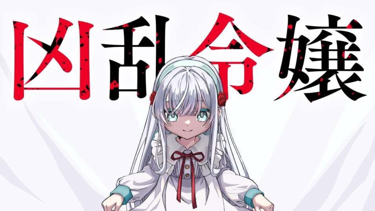 Gadis Sakit Keras Jadi Pembunuh Dewa? Anime 'Kyouran Reijou Nia Liston' Siap Tayang 2026!