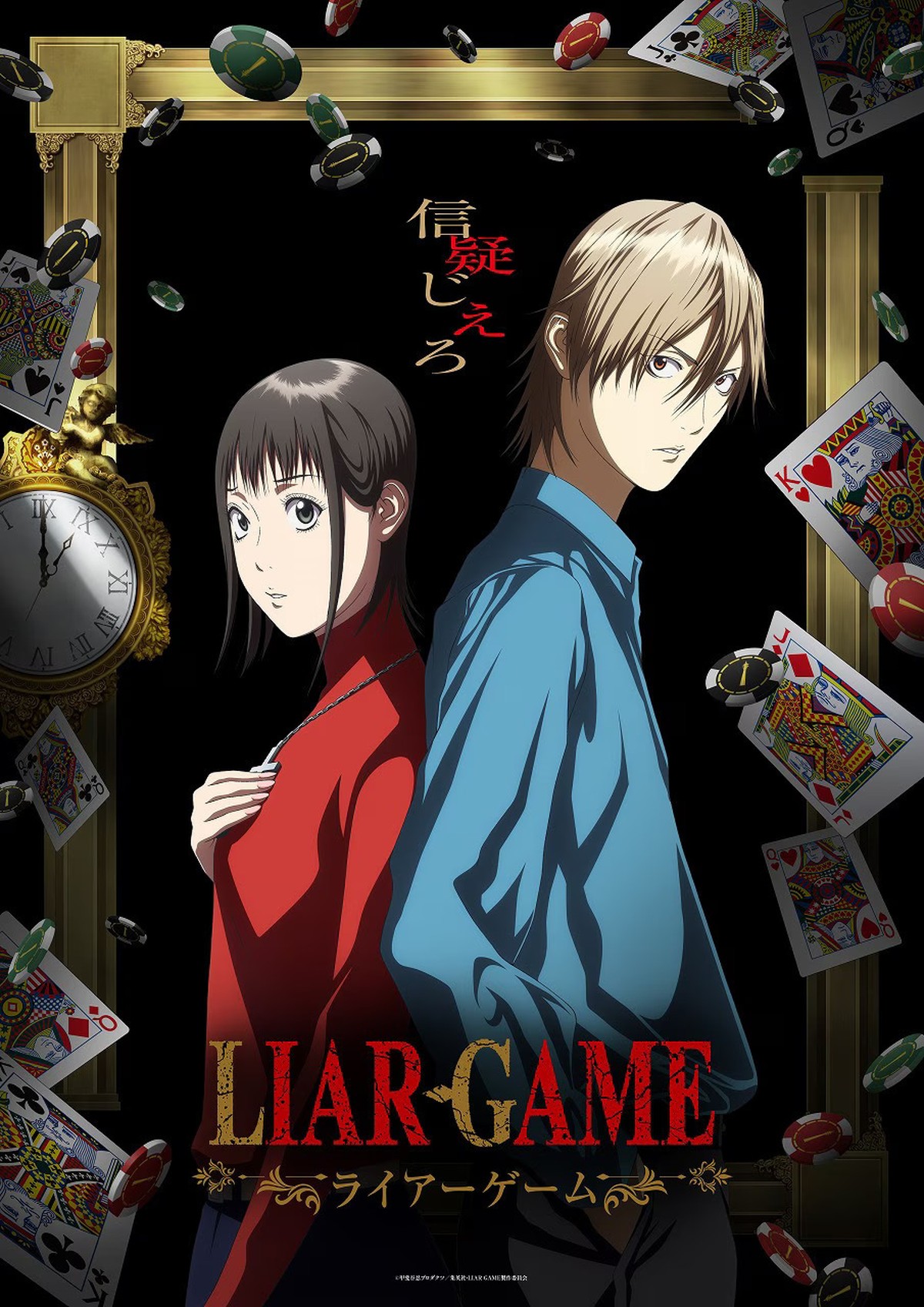 Anime 'Liar Game' Umumkan Pemeran Tambahan Jelang Tayang April 2026