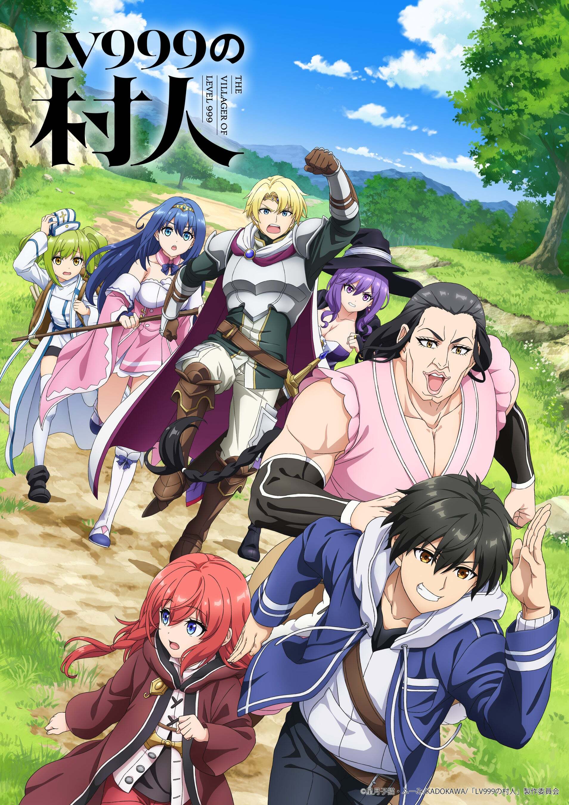 Anime 'Lv999 no Murabito' Ungkap Cast Tambahan, Tayang Musim Panas 2026