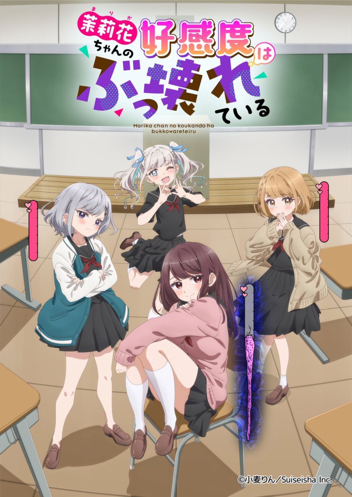 Anime 'Marika-chan no Koukando wa Bukkowareteiru' Tayang April 2026, Maaya Uchida Isi Suara Utama