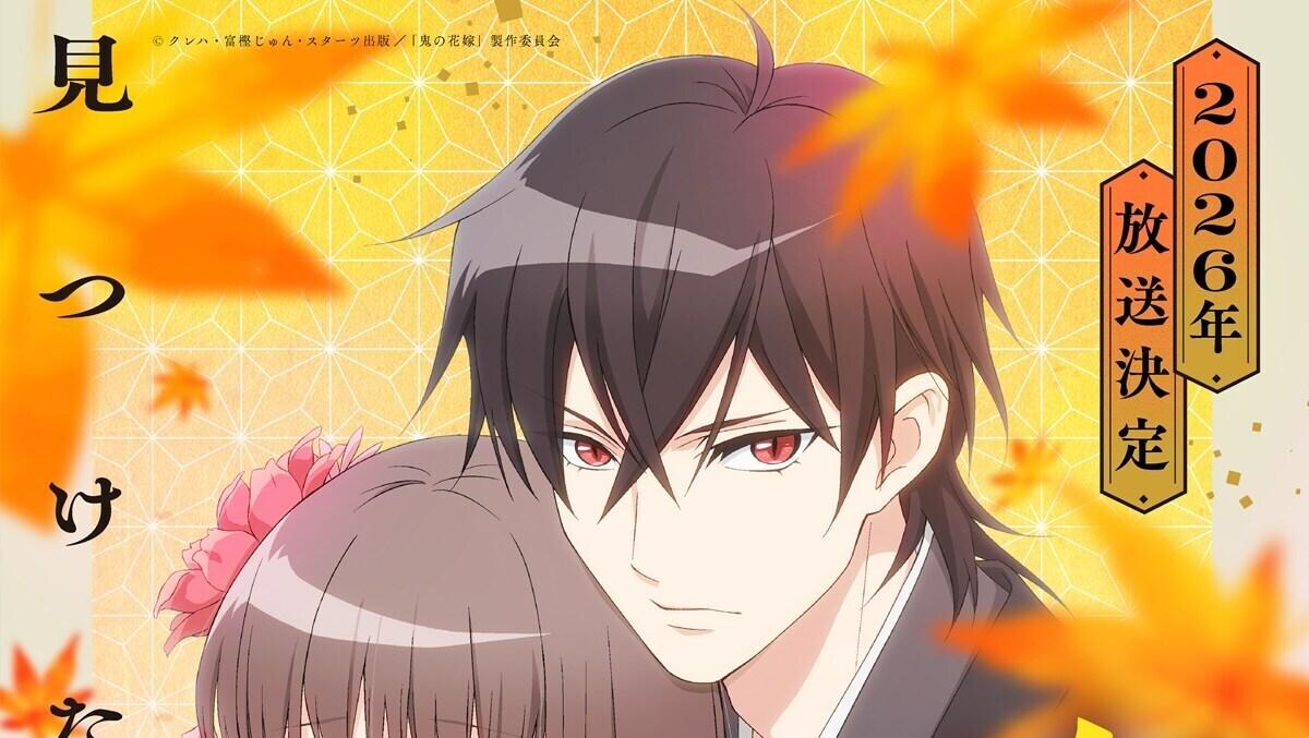 'Oni no Hanayome' Ungkap Pemeran Tambahan, Tayang 2026