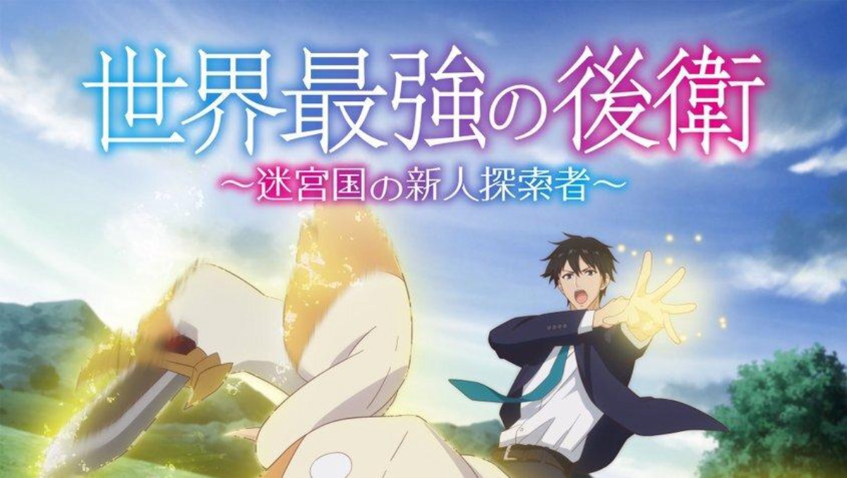 Anime 'Sekai Saikyou no Kouei' Tayang Juli 2026, Ini Pemeran Utamanya