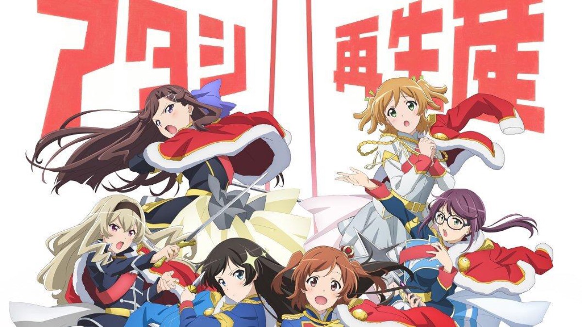 'Anime Sequel "Shoujo☆Kageki Revue Starlight" Sedang Diproduksi'