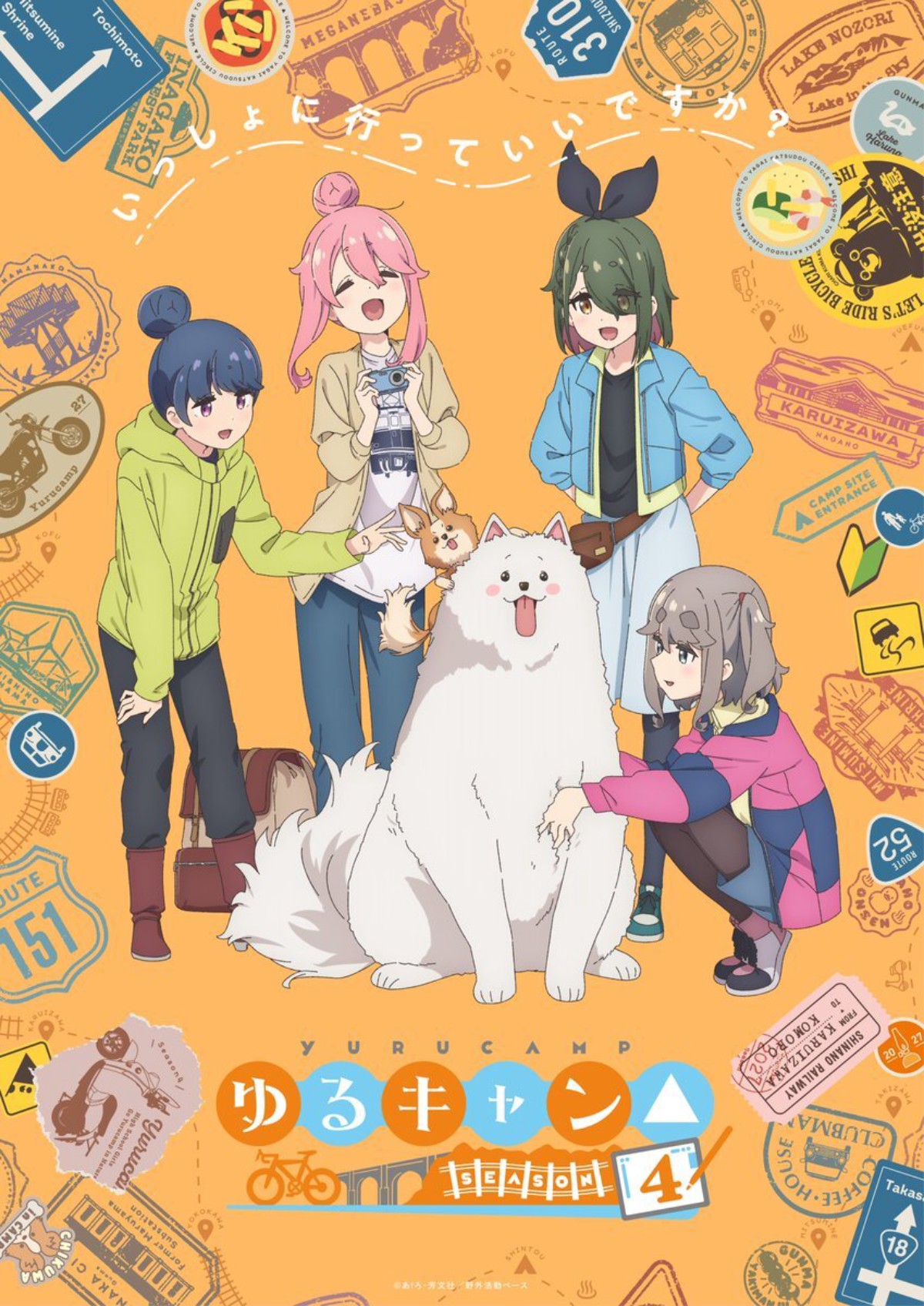 Anime 'Yuru Camp△ Season 4' Resmi Diumumkan: Tayang 2027 dengan Studio Baru!