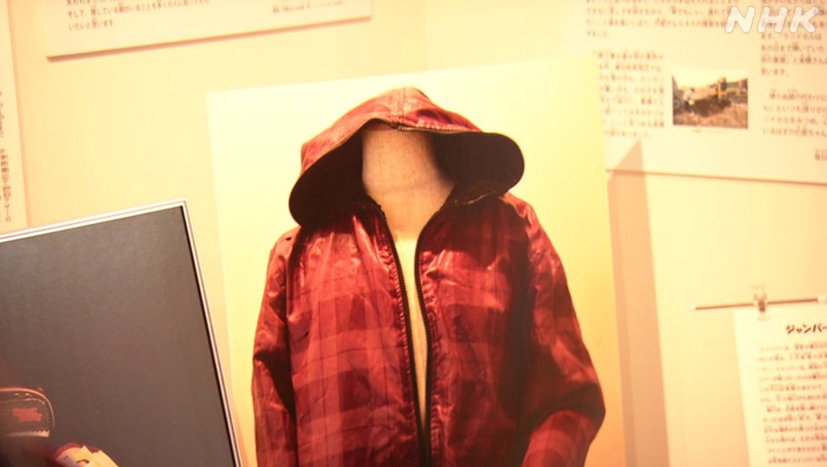 Belajar dari Tohoku: Delegasi Turki Kunjungi Jepang untuk Perkuat Ketersiapaan Menghadapi Gempa