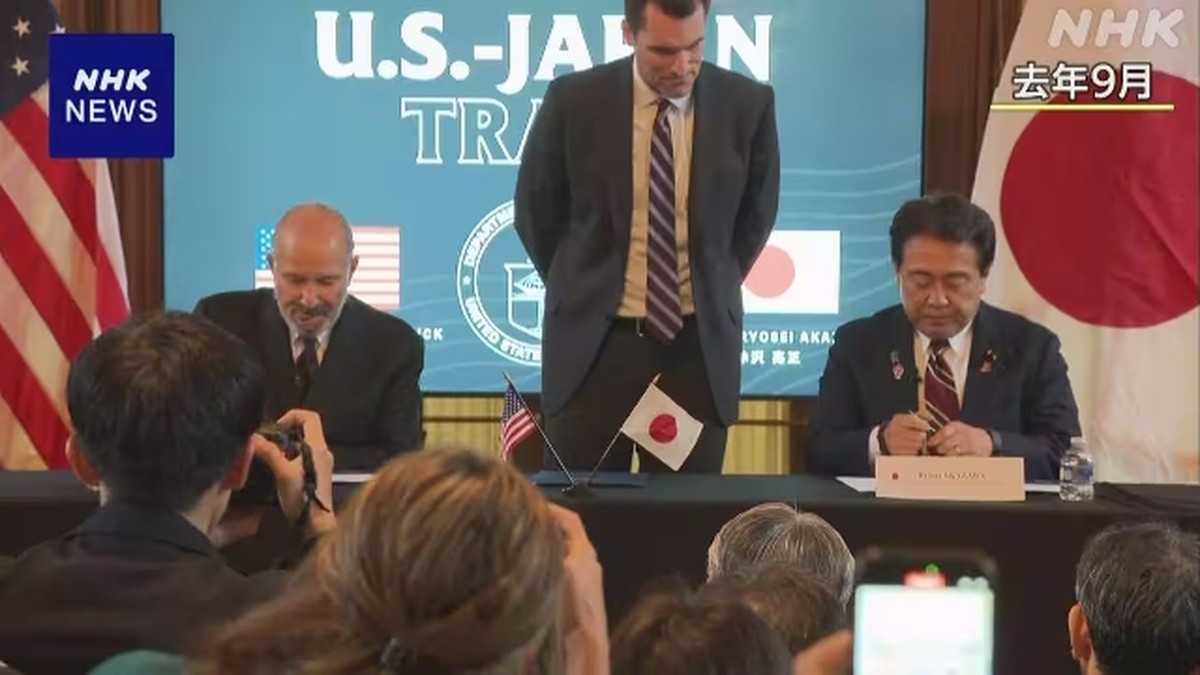 Jepang Siap Gelontorkan $550 Miliar di AS, 3 Proyek Raksasa Jadi Prioritas