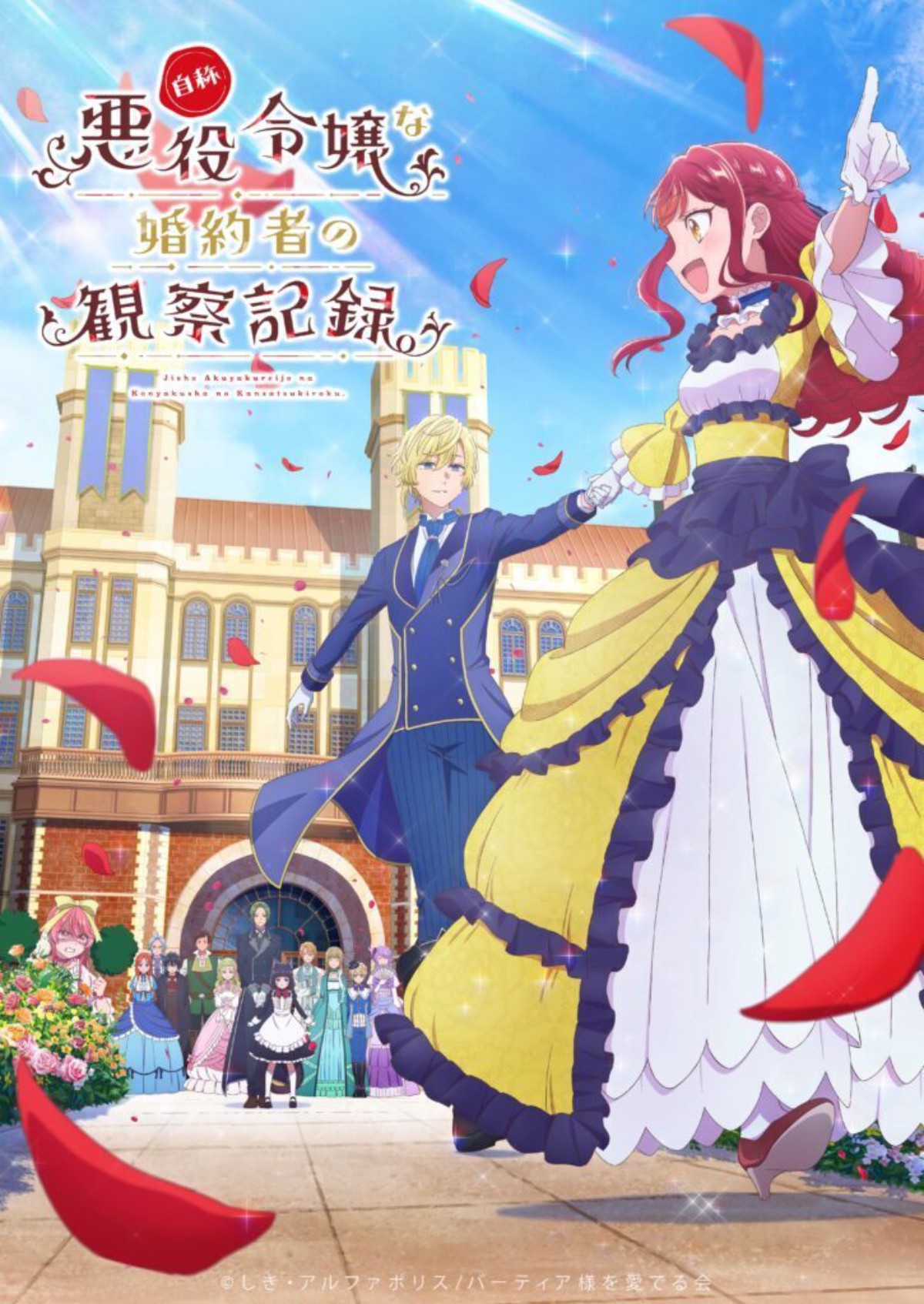 'Jishou Akuyaku Reijou' Umumkan Pemeran Tambahan untuk Anime April 2026