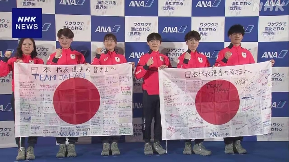 Kagiyama & Sakamoto Siap Rebut Emas di Olimpiade Milan, Bisakah Mereka Mengulang Sejarah?