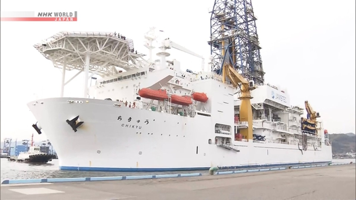 Kapal Pengebor 'Chikyu' Sukses Tambang Logam Tanah Jarang di Laut Dalam
