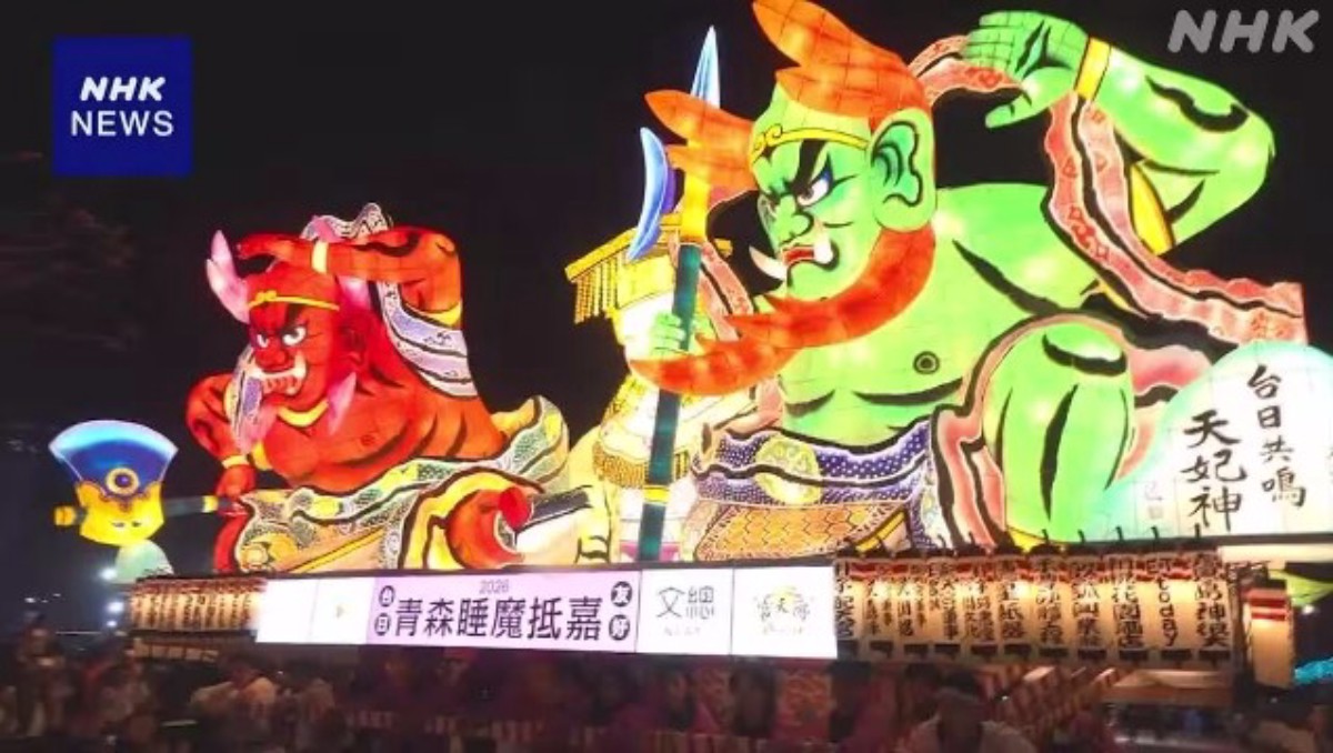Simbol Persahabatan Abadi! Lampion Raksasa Nebuta Khas Aomori Jepang Ramaikan Festival Seru di Taiwan