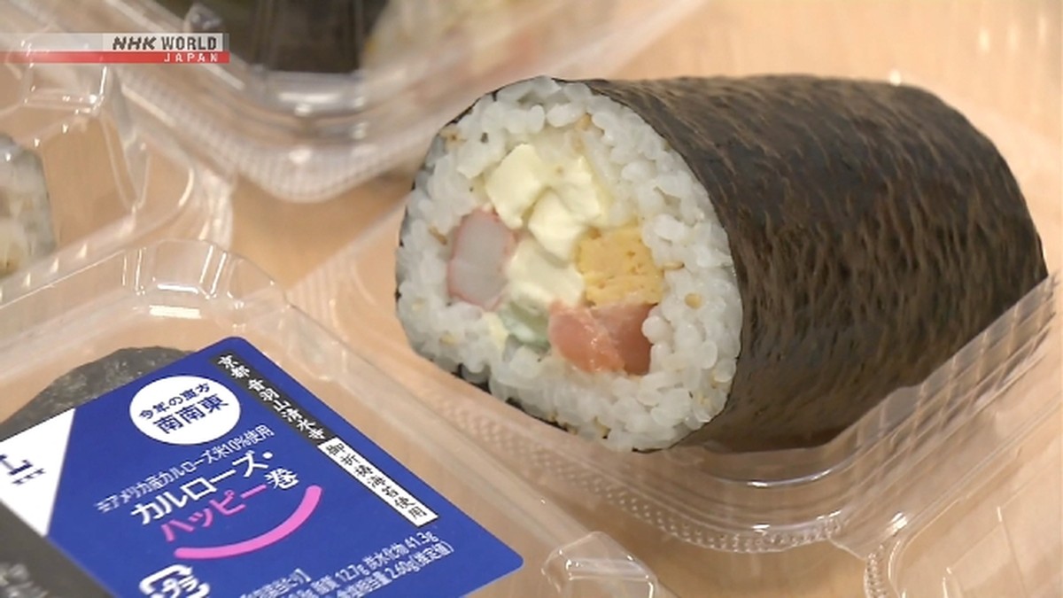 Lawson menggunakan beras impor dalam gulungan sushi 'eho-maki' saat biaya naik