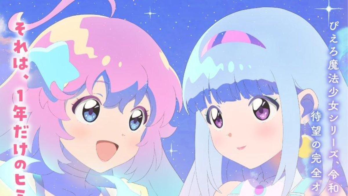 'Mahou no Shimai Lulutto Lilly' Mengumumkan Penambahan Pemain Baru
