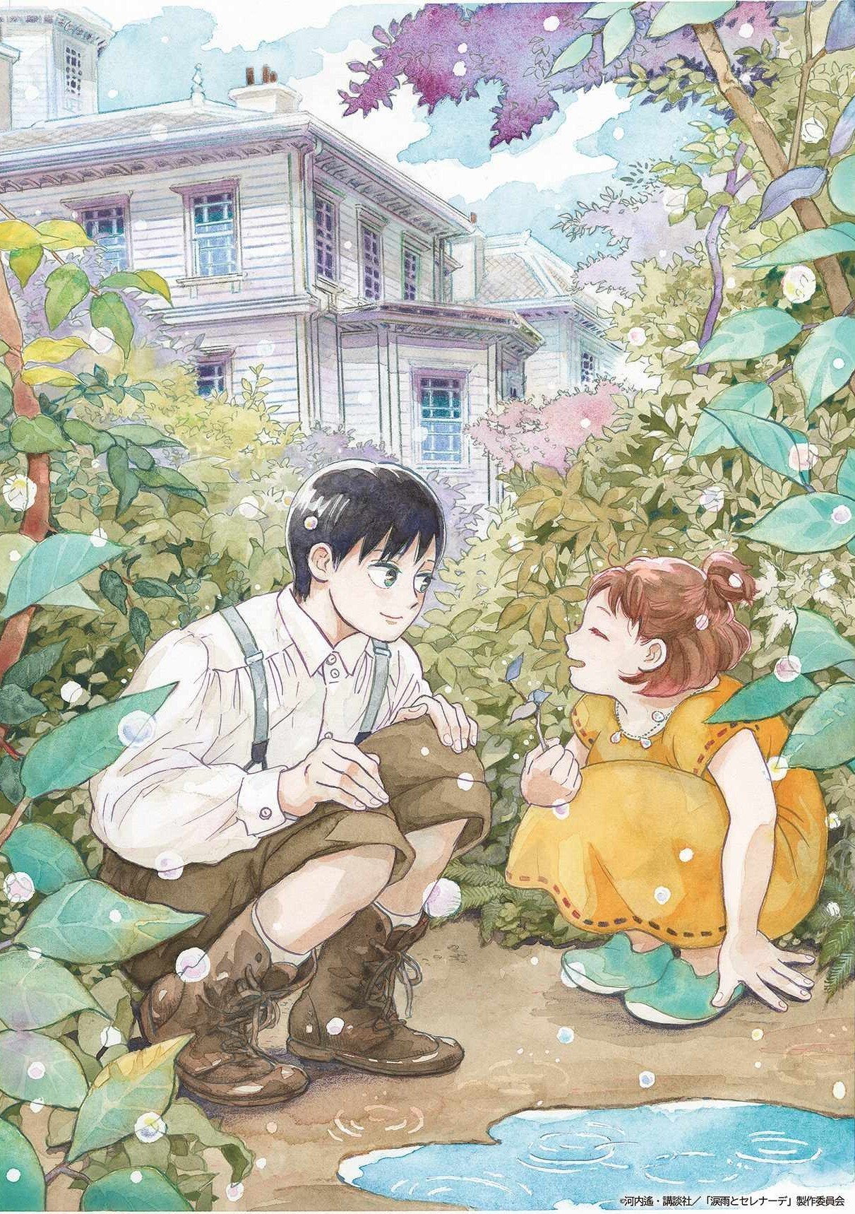 Manga 'Namidaame to Serenade' Diadaptasi Jadi Anime, Tayang 2027