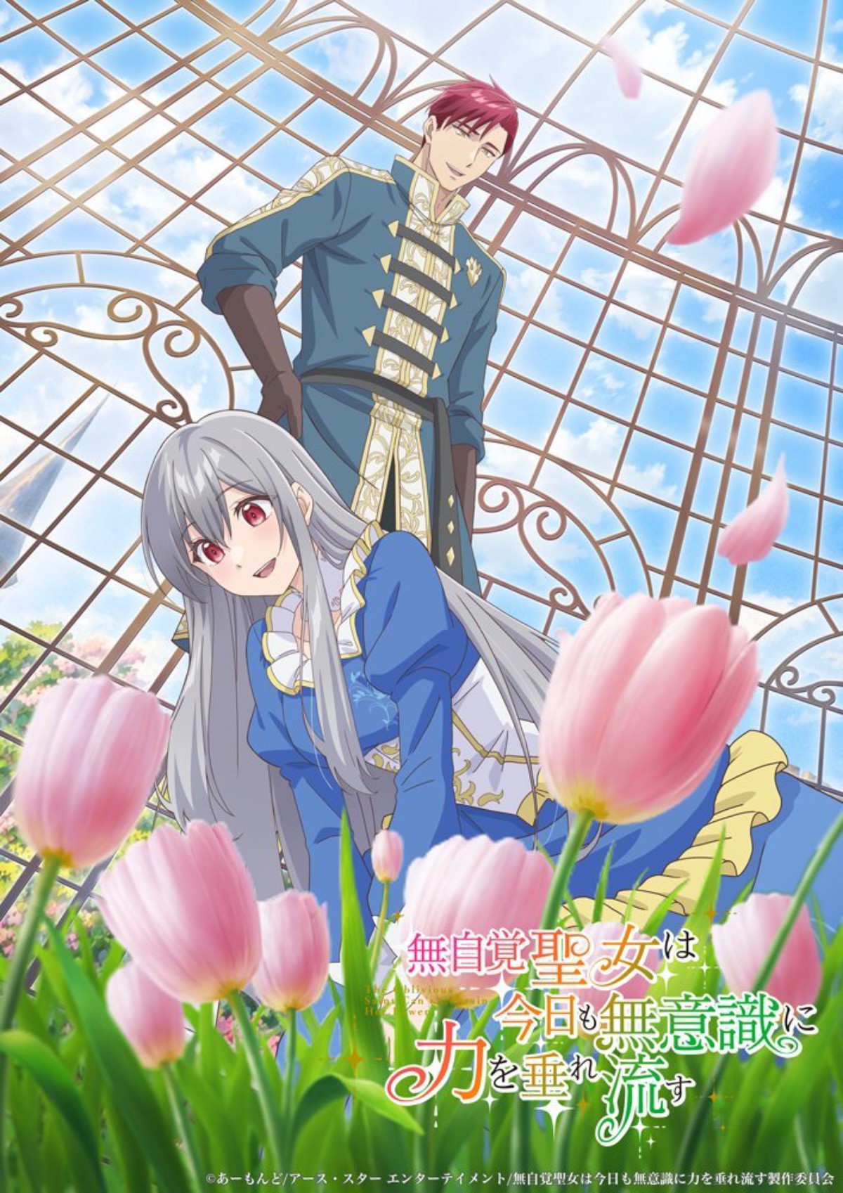 'Mujikaku Seijo' Ungkap Staf Utama dan Teaser Promo untuk 2026