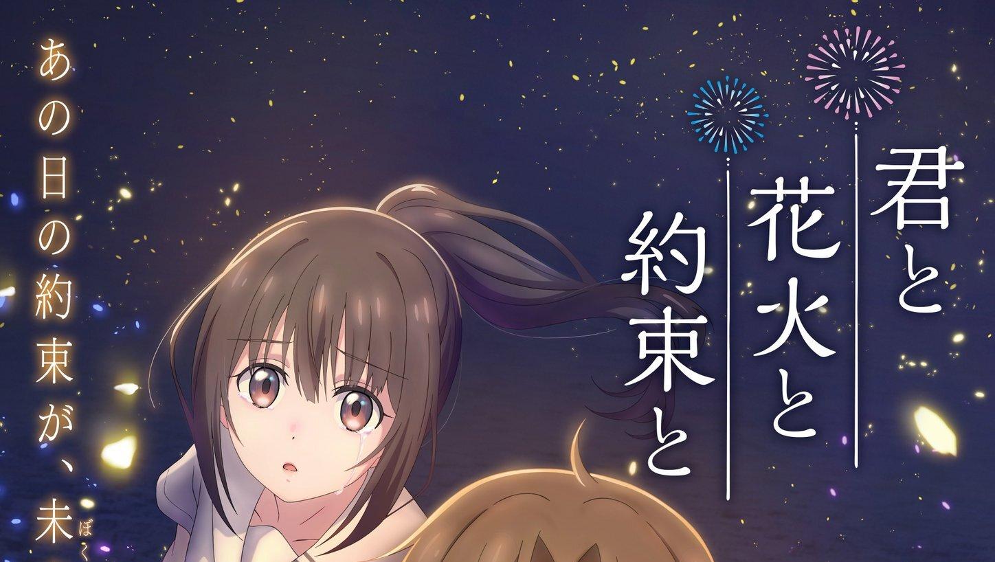 Film Anime 'Kimi to Hanabi to Yakusoku to' Siap Tayang Juli 2026, Visual & Teaser Dirilis!
