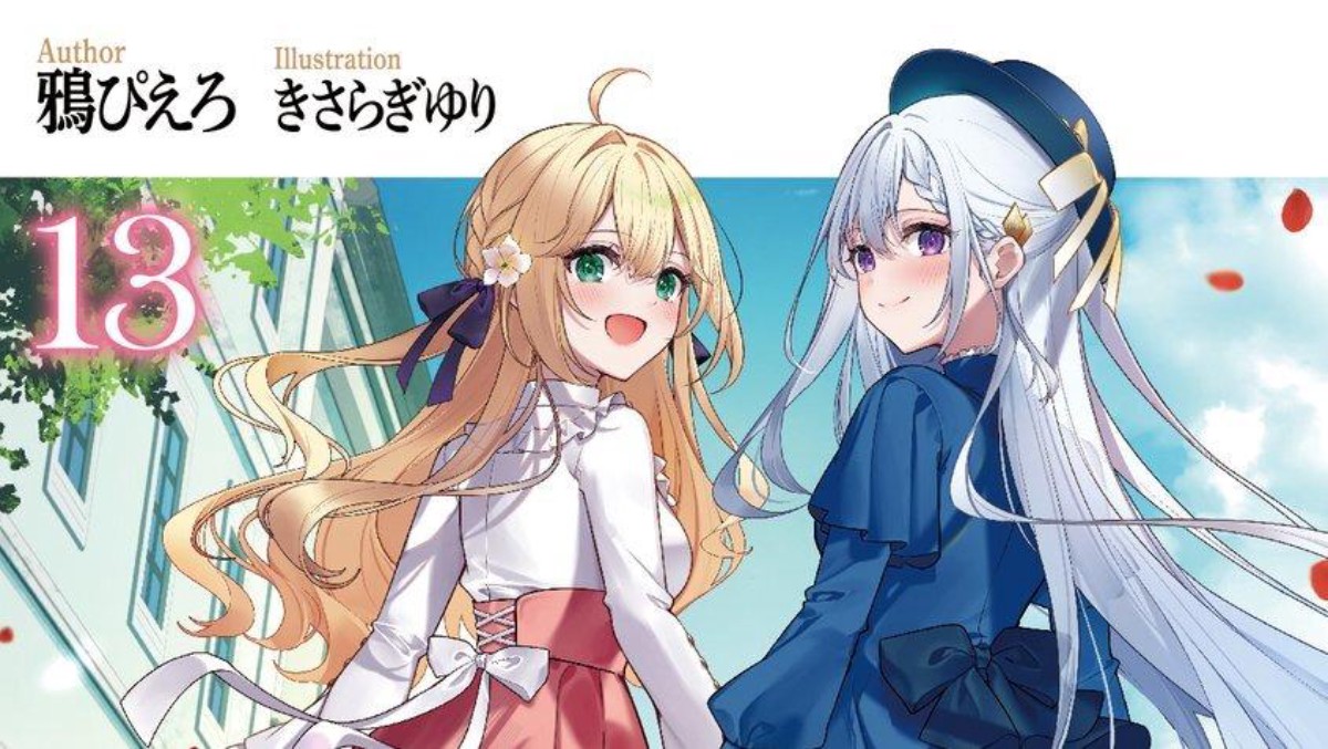 Light Novel Yuri MagiRevo Tamat! Volume 13 Jadi Akhir Cerita