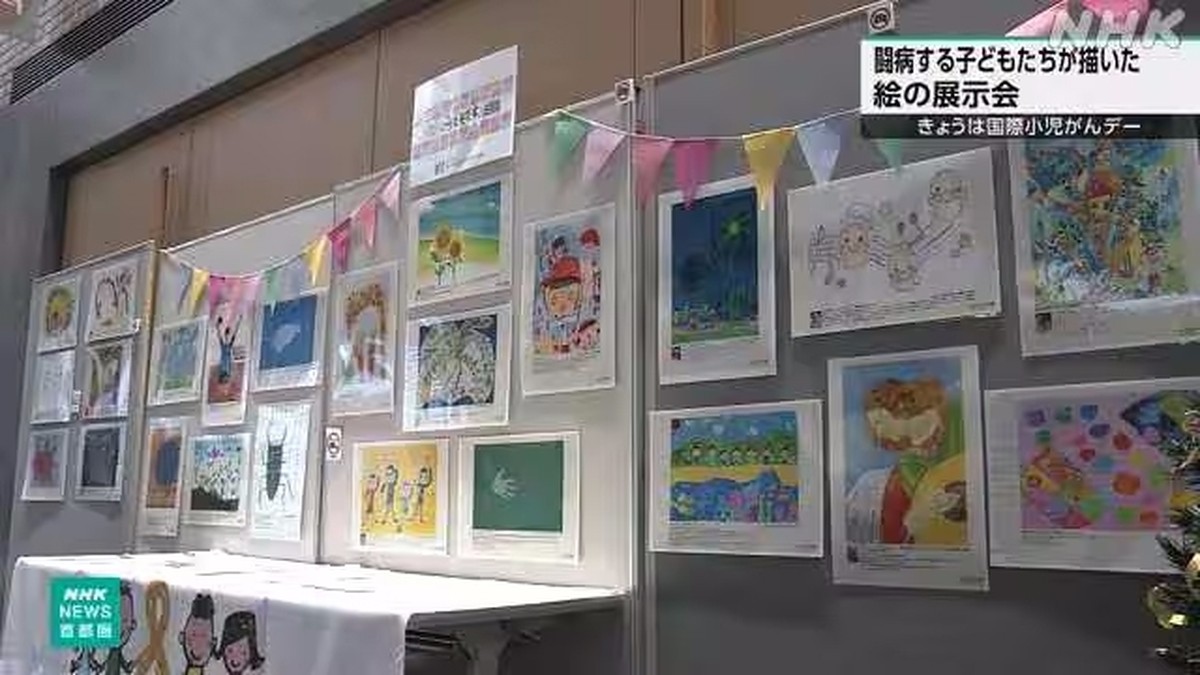 Mengharukan, Lukisan Pasien Kanker Anak Dipamerkan di Seluruh Jepang
