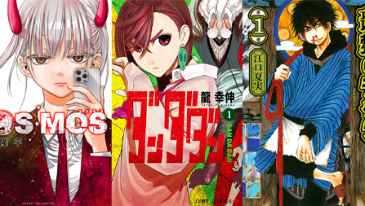 Pemenang Penghargaan Manga Shogakukan ke-71 Diumumkan