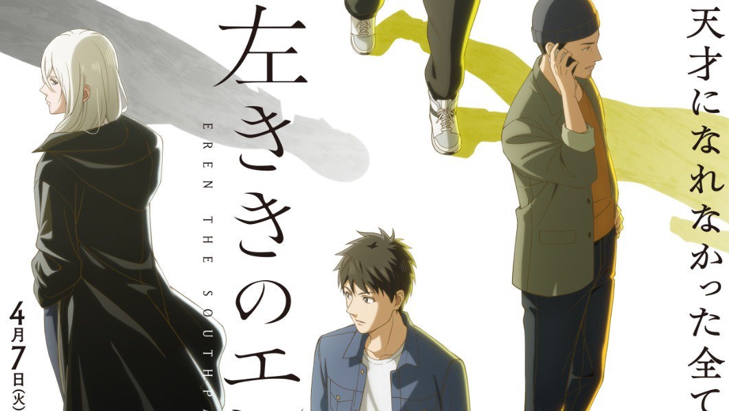 Pemeran Pendukung Anime 'Hidarikiki no Eren' Resmi Diungkap!