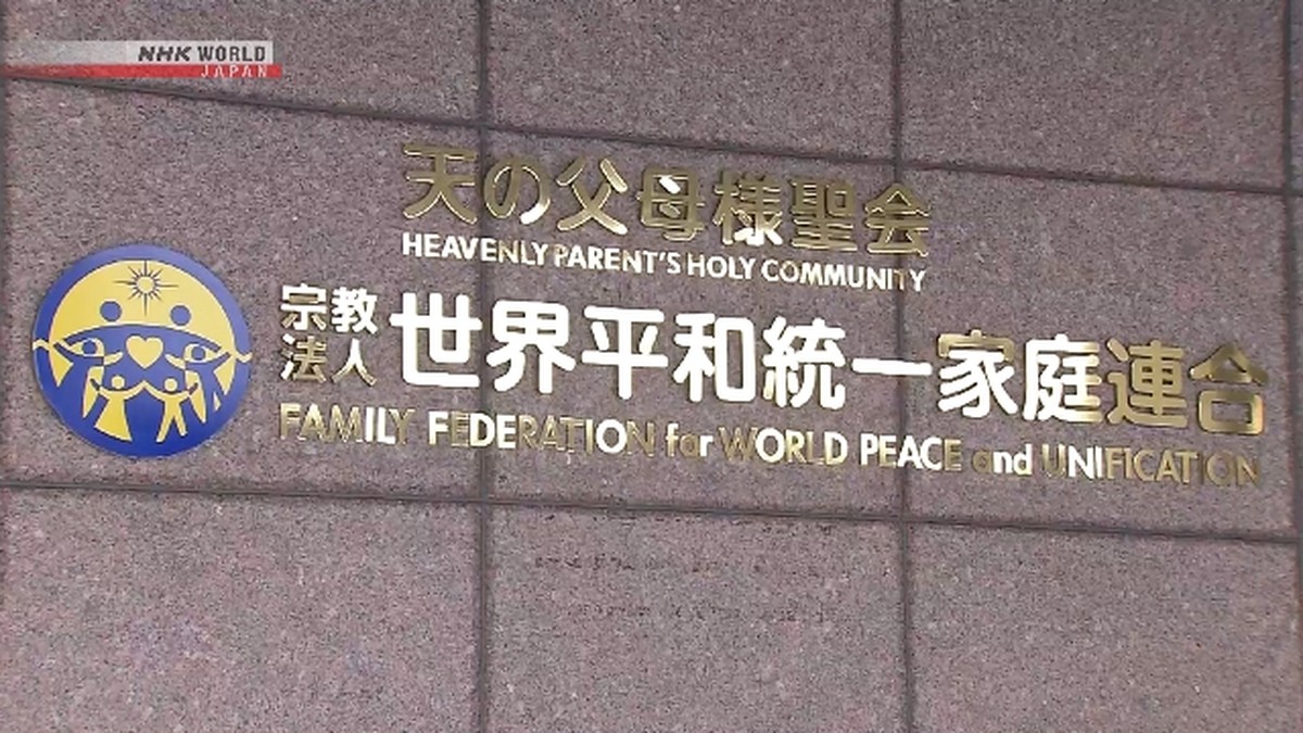 Pengadilan Tokyo Putuskan Pembubaran Eks Gereja Unifikasi Maret Ini