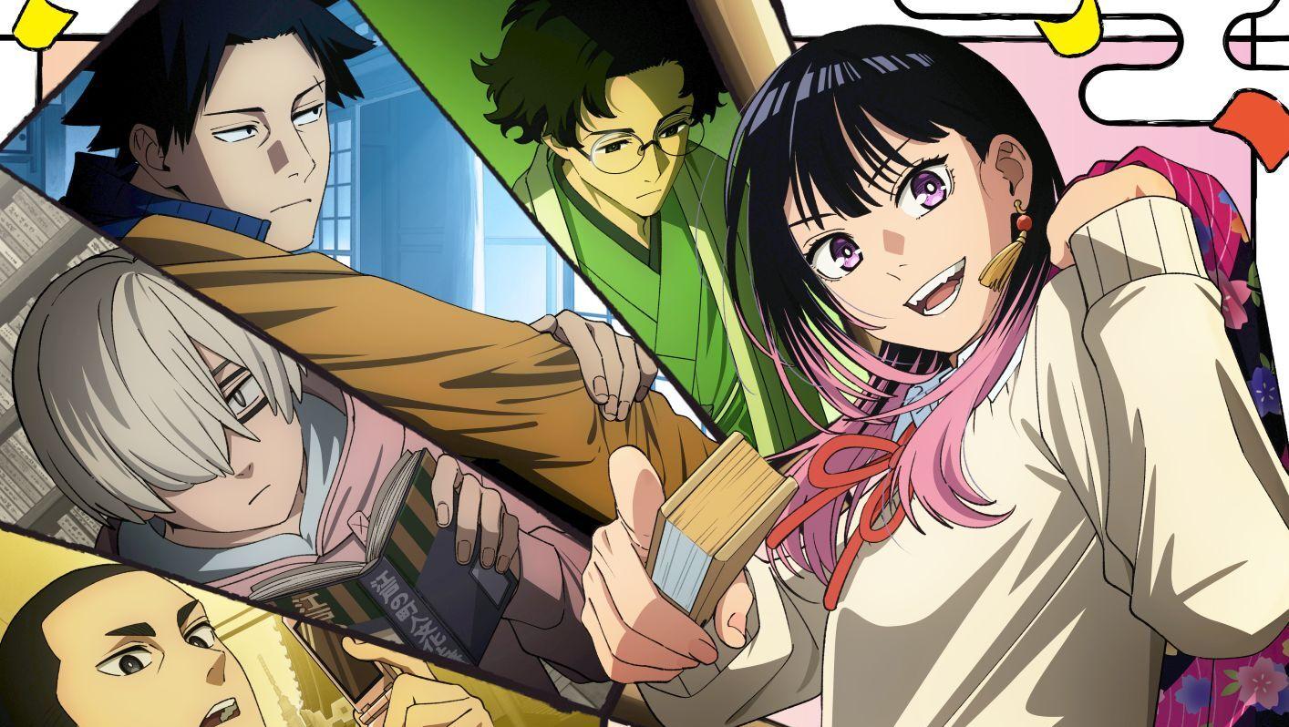 Pemeran Pendukung 'Akane-banashi' Diumumkan