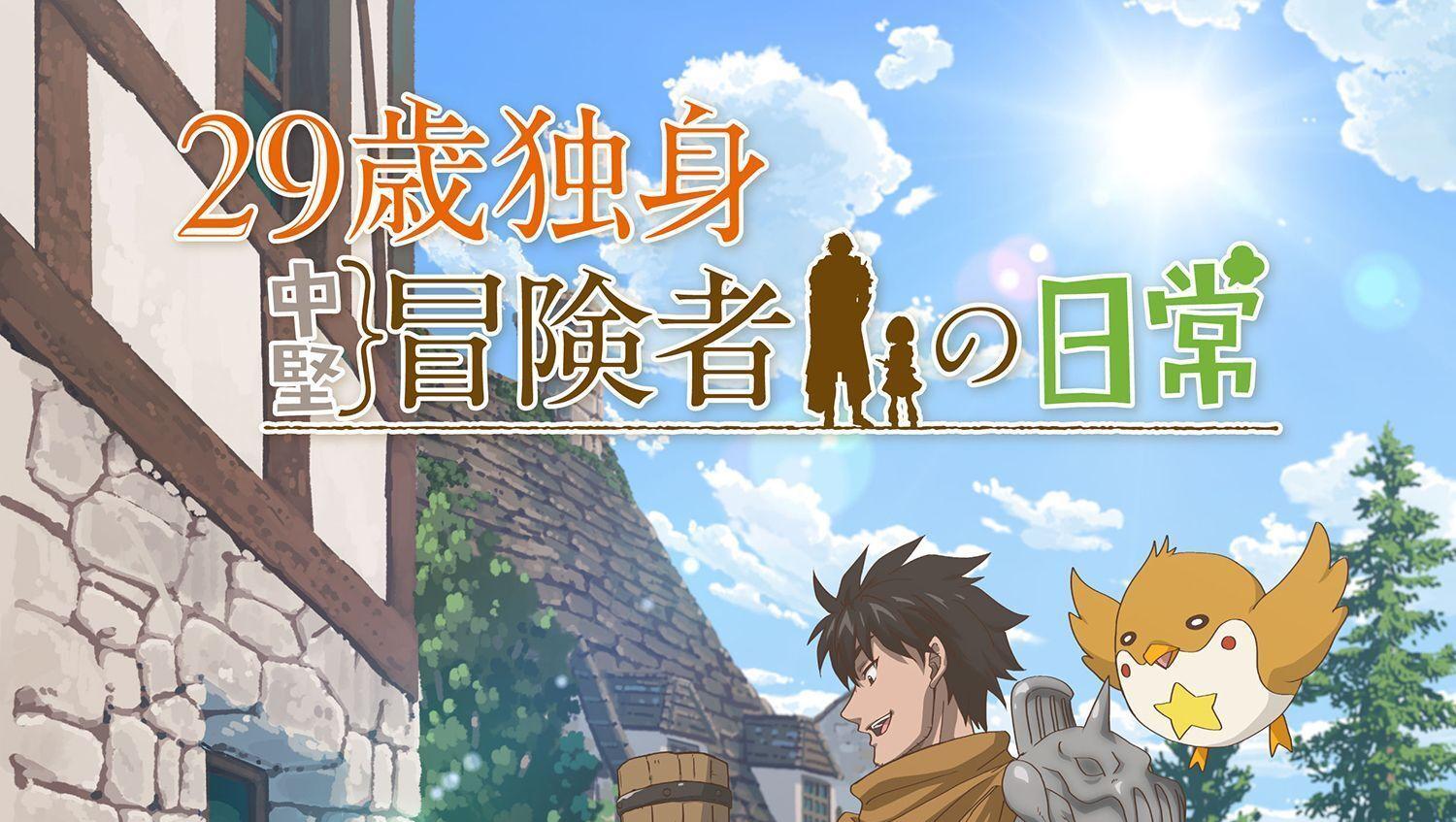 Anime Isekai Petualang 29 Tahun Ungkap Pemeran Baru!