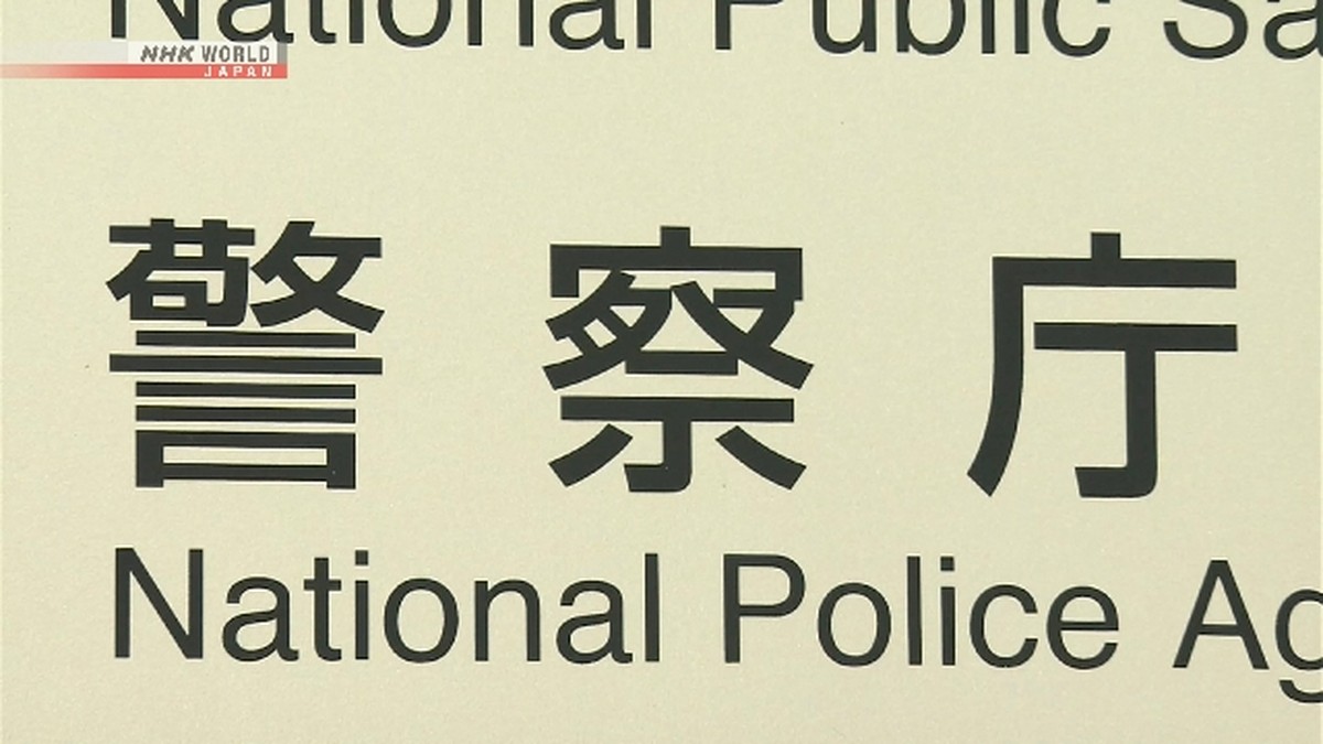 Polisi Jepang Perketat Pengawasan Terhadap Serangan Pelaku Tunggal Jelang Pemilu