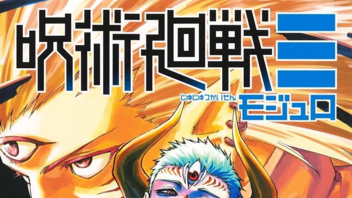 Tamat Sudah! Manga Spin-off Jujutsu Kaisen Modulo Resmi Akhiri Serialisasinya di Weekly Shounen Jump