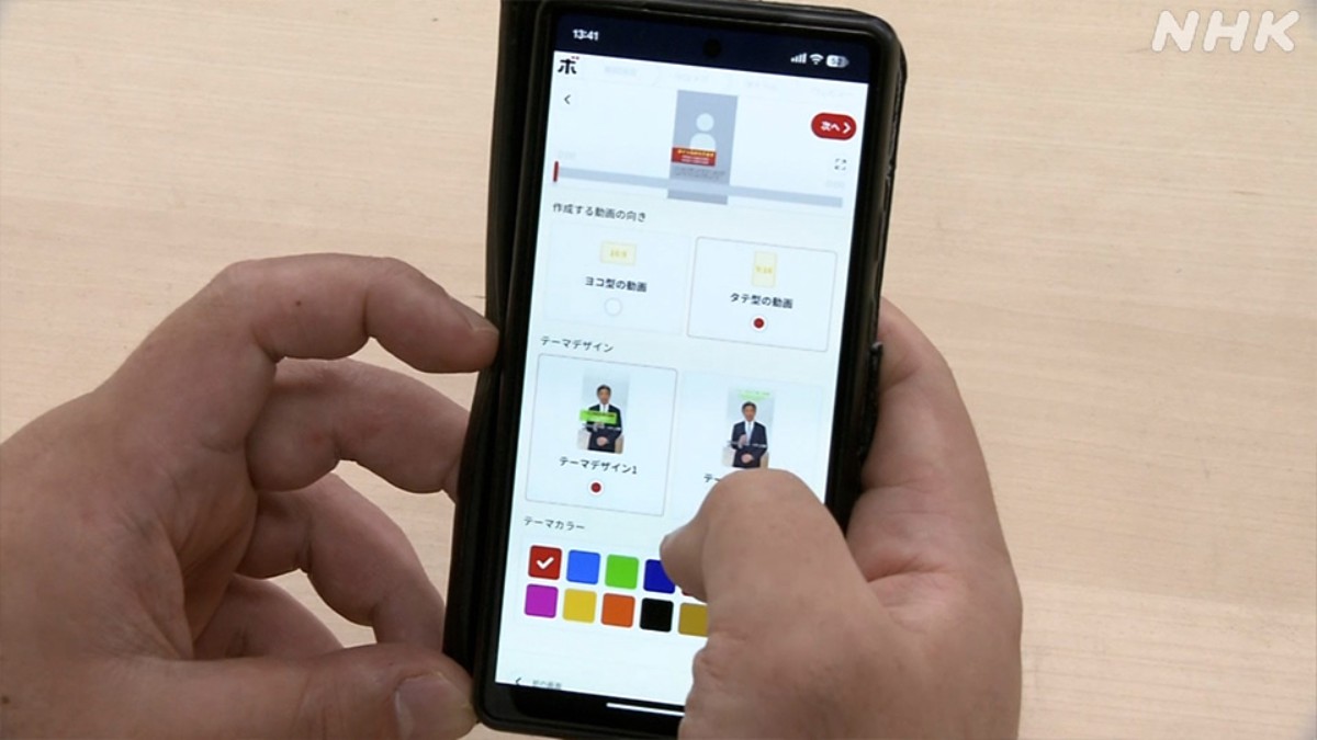 Video Pendek Mendominasi Kampanye Pemilu Jepang Tahun Ini