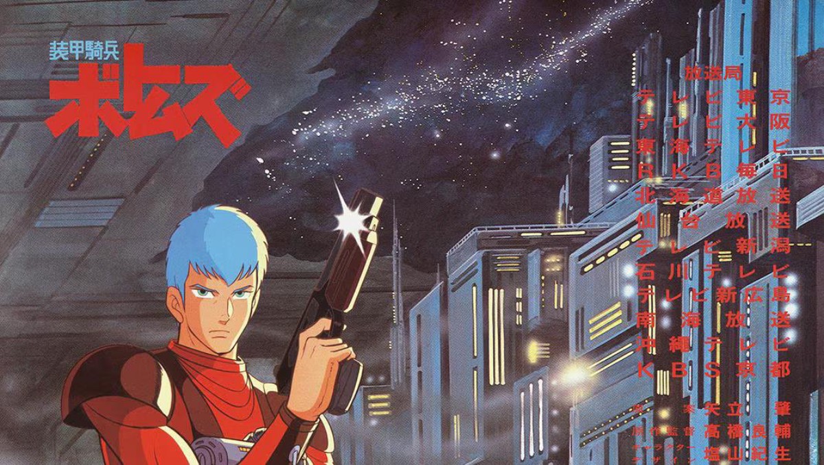 Mamoru Oshii Sutradarai Anime Votoms Baru 'Haiiro no Hexe', Rilis 2026